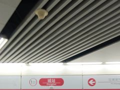 -凤凰寺