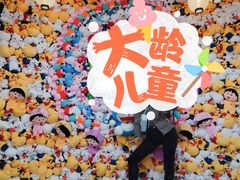 -天天玩X秋葉原日系动漫游戏中心
