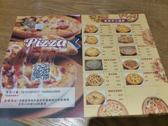 -大力披萨(健康路店)