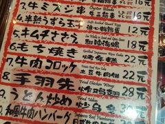 -平成屋·午肴夜酒(四川北路店)