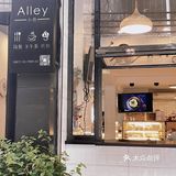 东莞探店｜藏在巷子里的宝藏烘培➕餐食店🤩