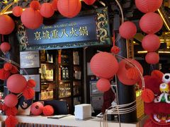 -重八牛府之小有名气(大望路店)