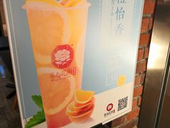 -茶与花间(太平洋森活天地店)