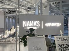 -娜娜家·Nana's restaurant(国金汇店)