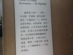 -烟台市博物馆
