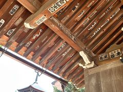 -医王山·飞騨国分寺