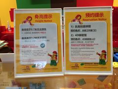 -上海乐高探索中心