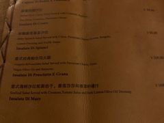 -北辰洲际酒店·IT MAMA意式家味餐厅