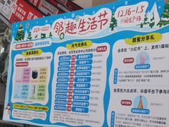 -闽龙广场
