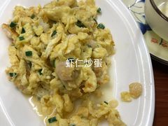 -胡子饮食店