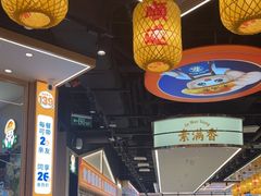-素满香·全民食养自助(长宁龙之梦店)