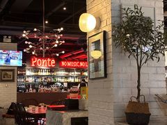 -Ponte 意大利餐厅
