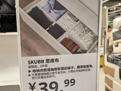 -宜家家居(四元桥商场店)