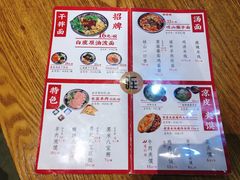 -北往西·西安油泼面(万德庄店)