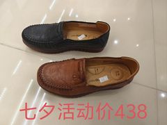 -南京商厦