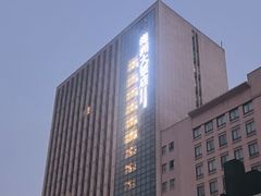 -海洲大饭店-紫薇轩中餐厅