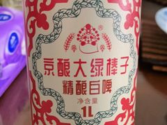 -北京稻香村(甘家口店)