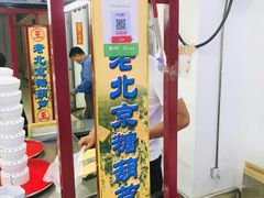 -京粮广场