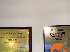 -海胆小馆(东北水饺·春柳店)