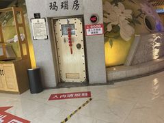 -极乐汇汗蒸会馆(五洲国际店)