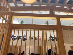 -九田家黑牛烤肉(溧水万达店)