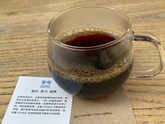 -VOYAGE COFFEE(北锣鼓巷店)