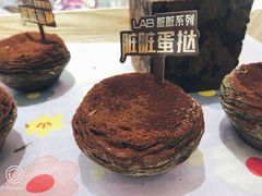 -好利来(新华百货店)