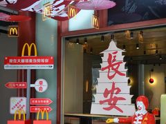 -麦当劳(西安雁塔路店)