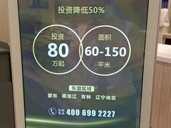 -德克士(密山店)