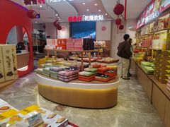 -稻香村(观前街店)