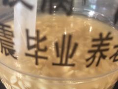 -放哈·甜醅子奶茶创造者(正宁路店)
