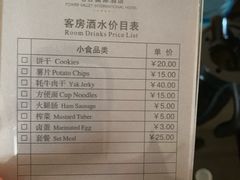 -电谷雅阁国际大酒店