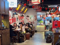 -牛市坎火锅(建设路店)