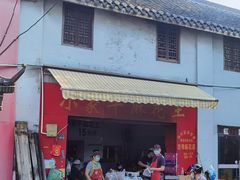 -蒋家桥饺面店(广陵路店)