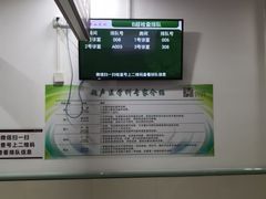 -复旦大学附属华山医院(总院)