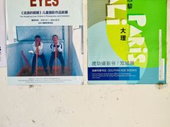 -大理床单厂艺术区