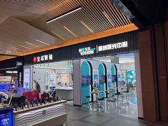 -宝岛眼镜·星创视光中心(成都仁和新城店)