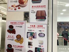 -珍妮曲奇聪明小熊(尖沙咀店)