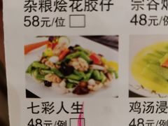 -圣丰城酒家·宴会(宝安大仟里店)