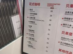 -Tims天好咖啡·贝果(成都东站捷枫店)