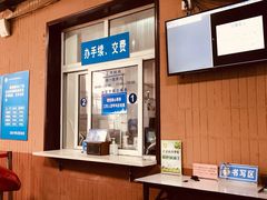 -京西五环检测场