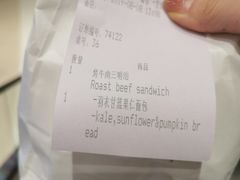 -BAKER&SPICE(国金中心商场店)