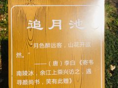 -七彩云南古滇温泉山庄