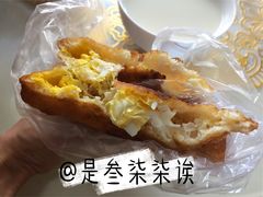 -老西关黄老太牛肉烧饼