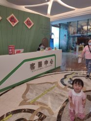 -云南玛莉亚医院