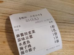 -望京一号(请您到博雅店用餐·博雅店)