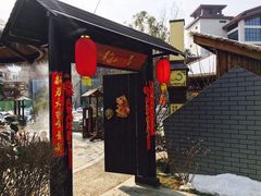 -太白山御龙湾温泉