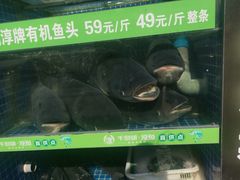 -好灶头妈妈菜(珍珠半岛店)