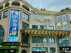 -孙文西路步行街