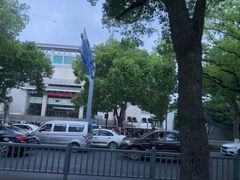 -苏州图书馆(人民路总馆)